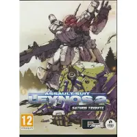 Clear River Games Playstation 5 Assault Suit Leynos 2 Saturn Tribute (deluxe Edition)