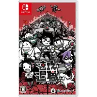 Nintendo Games Switch Quit Today (multi-language) (import)