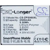 24.Se Batteri for SmartPhone, Mobil for ZOPO ZP980, 2A, 9515 og andre.