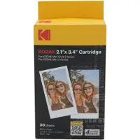 Kodak ICRG230 fotopapirpatron 2,1x3,4, 30 ark