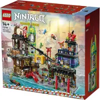 LEGO Ninjago 71799 Markedene i NINJAGO by