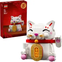 LEGO Lykkekatt 40813