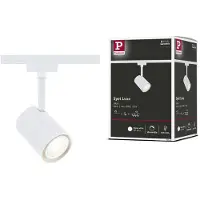 Paulmann URail skinnespot Luxe, signalhvit, GU10, dimbar