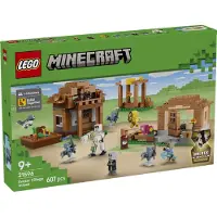 LEGO Minecraft 21596 Angrepet på åndemanerlandsbyen