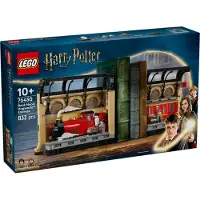 LEGO Bokstøtter: Galtvortekspressen 76450