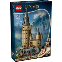 LEGO Galtvortborgen: Hovedtårnet 76454