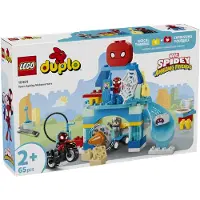 LEGO DUPLO - Team Spideys hovedkvarter 10464 - 65 Deler - - OneSize - Klosser