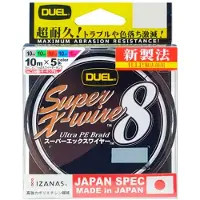 Duel Super X-wire 8 Flettet Fiskesnøre 200 M