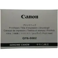 Canon - Original - skriverhode - for PIXMA iP7220, iP7250, MG5420, MG5440, MG5460, MG5520, MG5540, MG5550, MG6420, MG6450