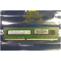 HP HPE - DDR3L - modul - 8 GB - DIMM 240-pin - 1333 MHz / PC3-10600 - CL9 - 1.35 V - ikke-bufret - ECC