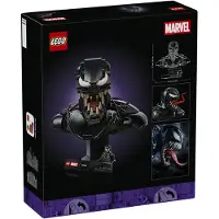 LEGO Byste av Venom 76356