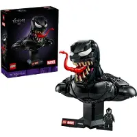 LEGO Byste av Venom 76356
