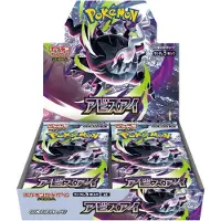 The Pokemon Company Trading Card japanese Booster Pack Abyss Eye (1 pcs)
