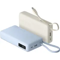 Xiaomi 67W Powerbank 20000mAh med integrert USB-C-kabel - Blå