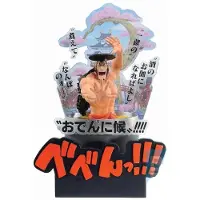 Bandai One Piece Kozuki Odens Wano Tredje Aktfigur