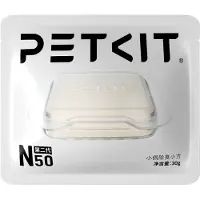 Petkit N50 2.0 Pura Max 2 Luktfjerner