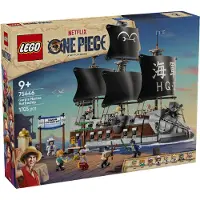 LEGO Garps krigsskip 75646