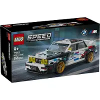 LEGO BMW M3 (E30) 77263
