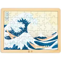 Hape Hokusai Great Wave Puslespill 49 Stykker