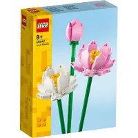 LEGO Botanicals 40647 Lotusblomster