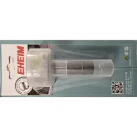 Eheim 1215/1715/2215 Impeller