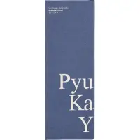 Pyunkang Yul fuktighetsampulle 100 ml for sensitiv hud