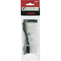 ROKUHAN 7297408 Z spor (med pukk/ballast) Tilkoblingskabel 70 mm, 1 stk