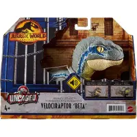 Jurassic World Uinnesperrede Brøl Speiler Dino