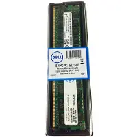 Dell DDR4 dedikert minne, 32 GB, 2400 MHz, CL17 (A8711888)