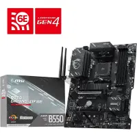 MSI B550 GAMING WIFI6E - Hovedkort - ATX - Socket AM4 - AMD B550 Chipset - USB 3.2 Gen 1, USB 3.2 Gen 2, USB-C 3.2 Gen2, USB-C 3.2 Gen 1 - Gigabit ...