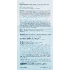 SKIN1004 Madagascar Centella Hyalu-cica Fuktighetskrem 75ml-5